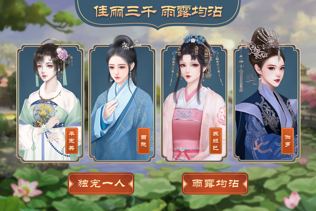 皇帝成长计划2 v2.2.4截图