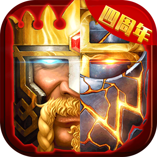 列王的纷争:西部大陆 v2.149.0