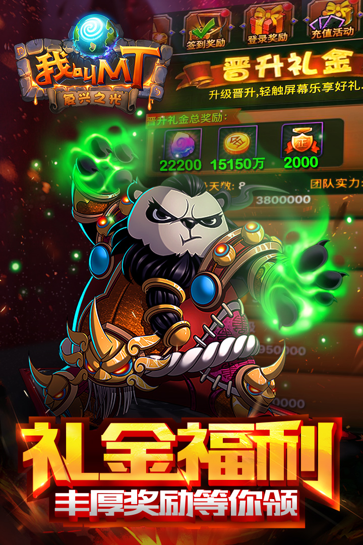 我叫MT-标准版 v16.1.0.0截图