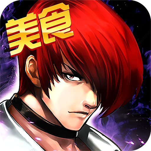 拳皇97ol v5.0.0