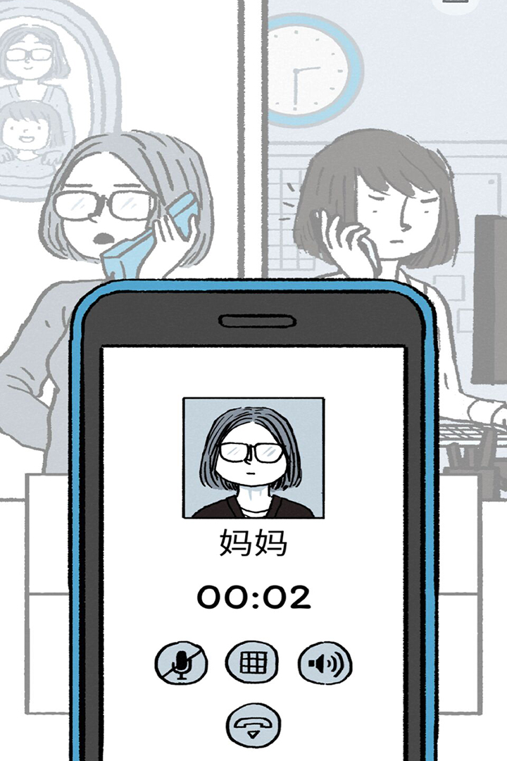逝去的爱 v1.0截图