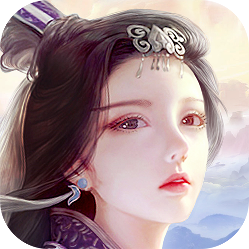 蜀山传奇 v1.16.10