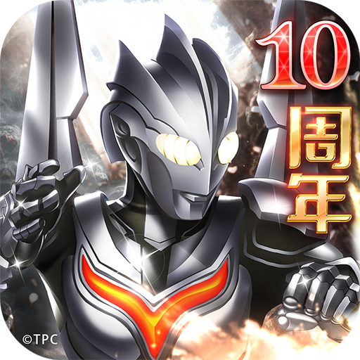 奥特曼系列OL v1.5.30