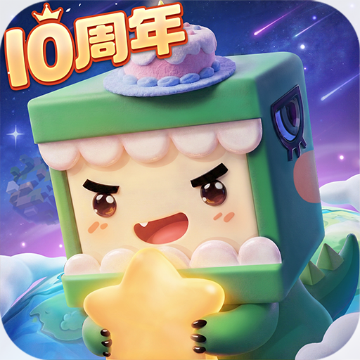 迷你世界 v1.57.0