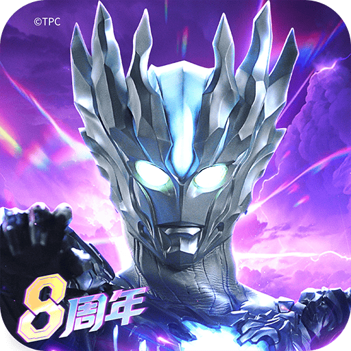 奥特曼传奇英雄 v36.0.0