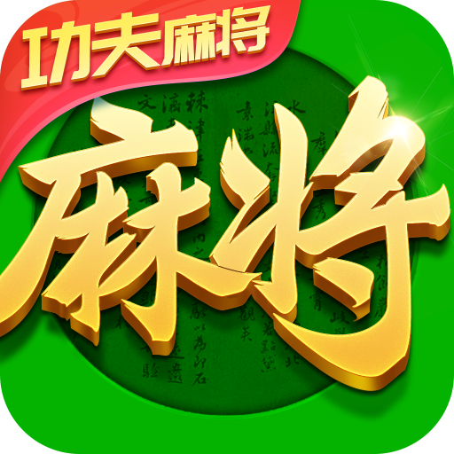 指尖四川麻将 v7.10.595