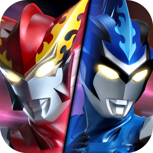 奥特曼王者传奇 v1.30