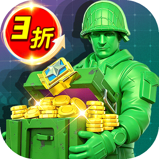 兵人大战 v3.287.1