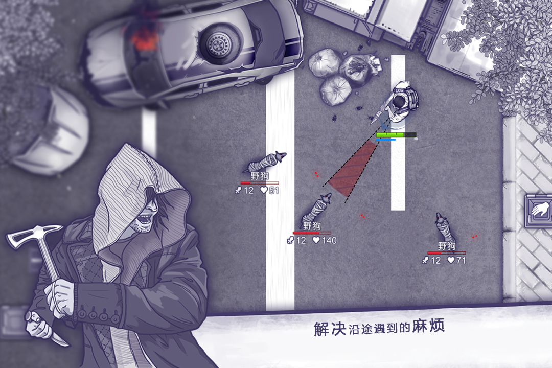 阿瑞斯病毒 v1.0.22截图