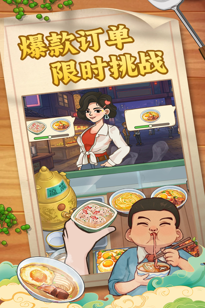 糖果森林逃脱 v1.0.5.409.406.0624截图