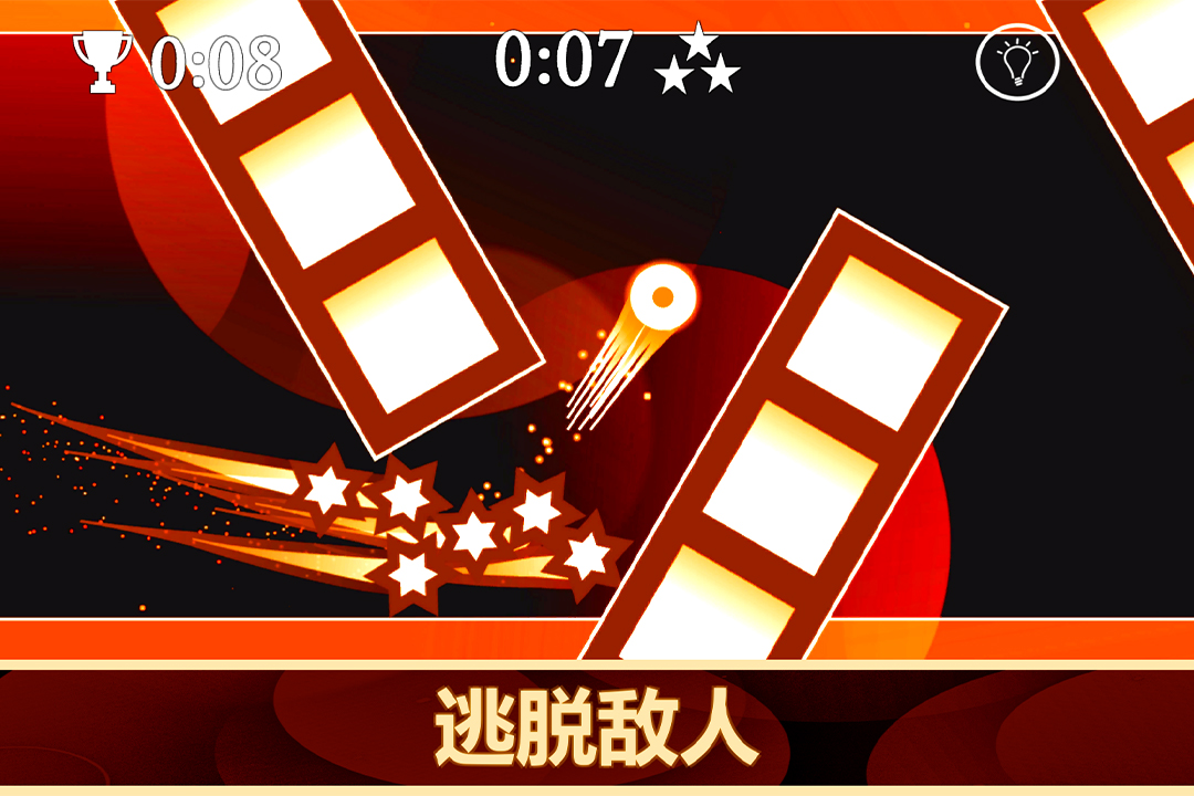 重力之歌 v1.1.2截图