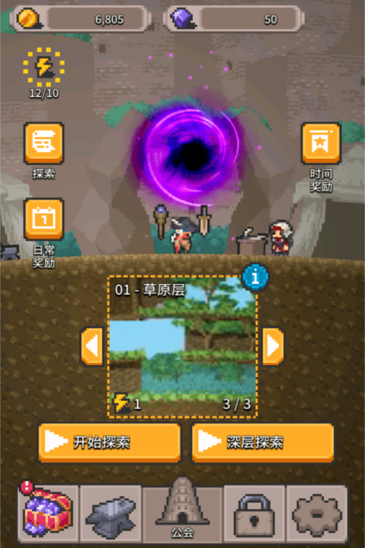 无间之塔 v1.0.0截图