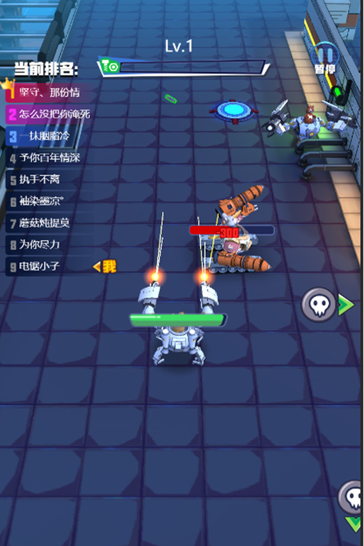 电锯大乱斗之超级机甲 v1.0.0截图