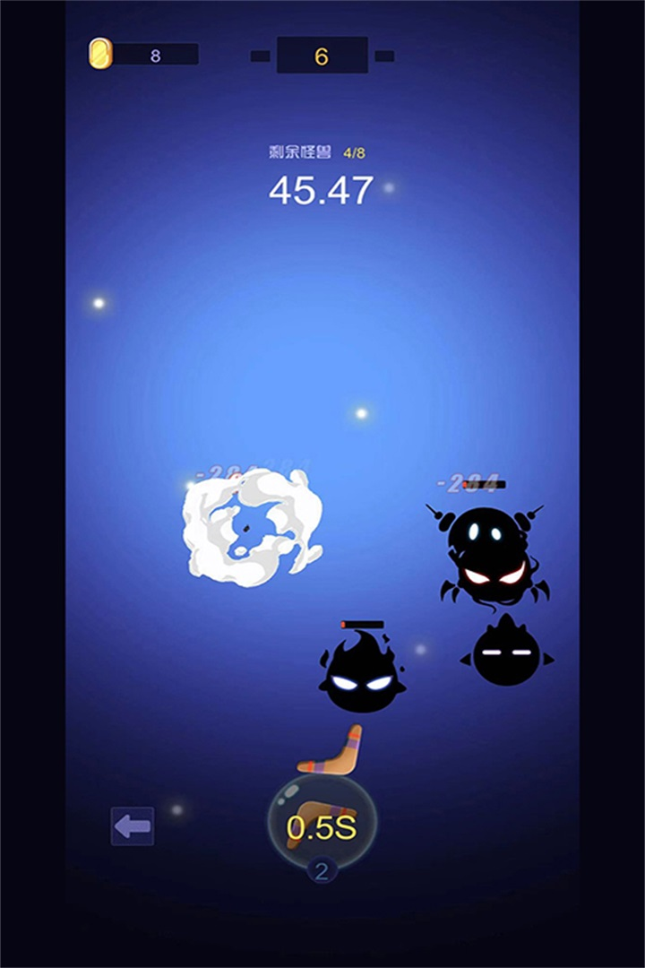 吃我一飞刀 v1.8截图
