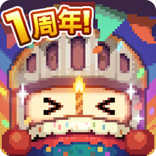 砰砰军团 v5.450