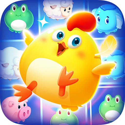 开心农场爱消除 v1.1.12