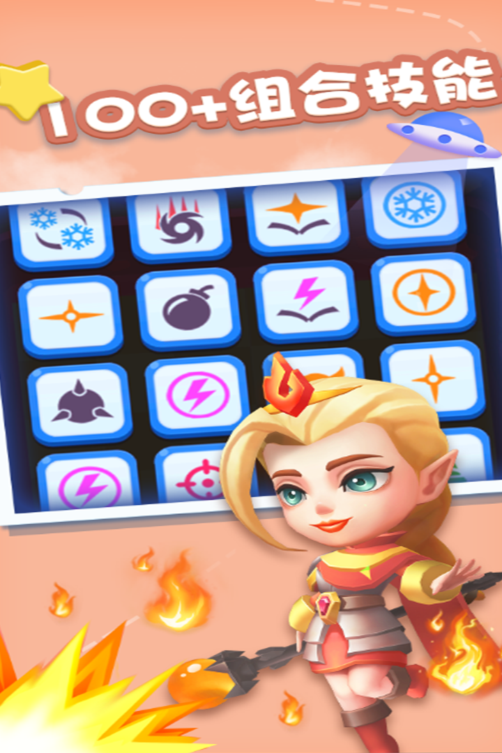 奇迹枪手 v1.0.9截图