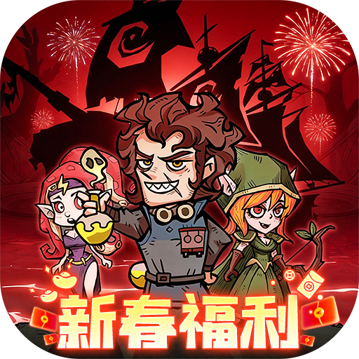勇者之海 v1.0.13
