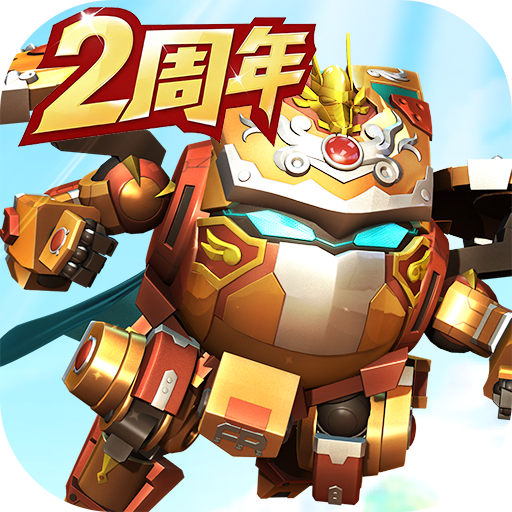 果宝无双 v2.1