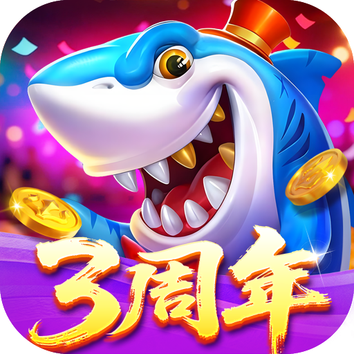 乐鸿捕鱼 v1.7.12