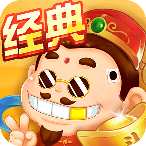 斗地主经典版 v6.7