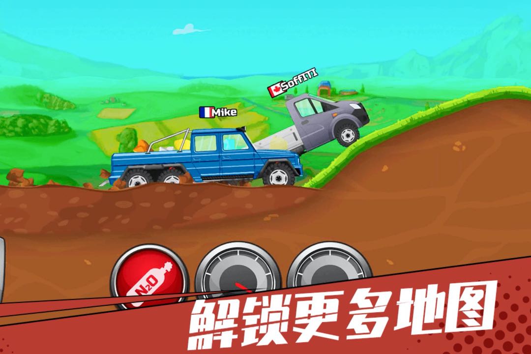 狂奔的卡车 v1.1截图