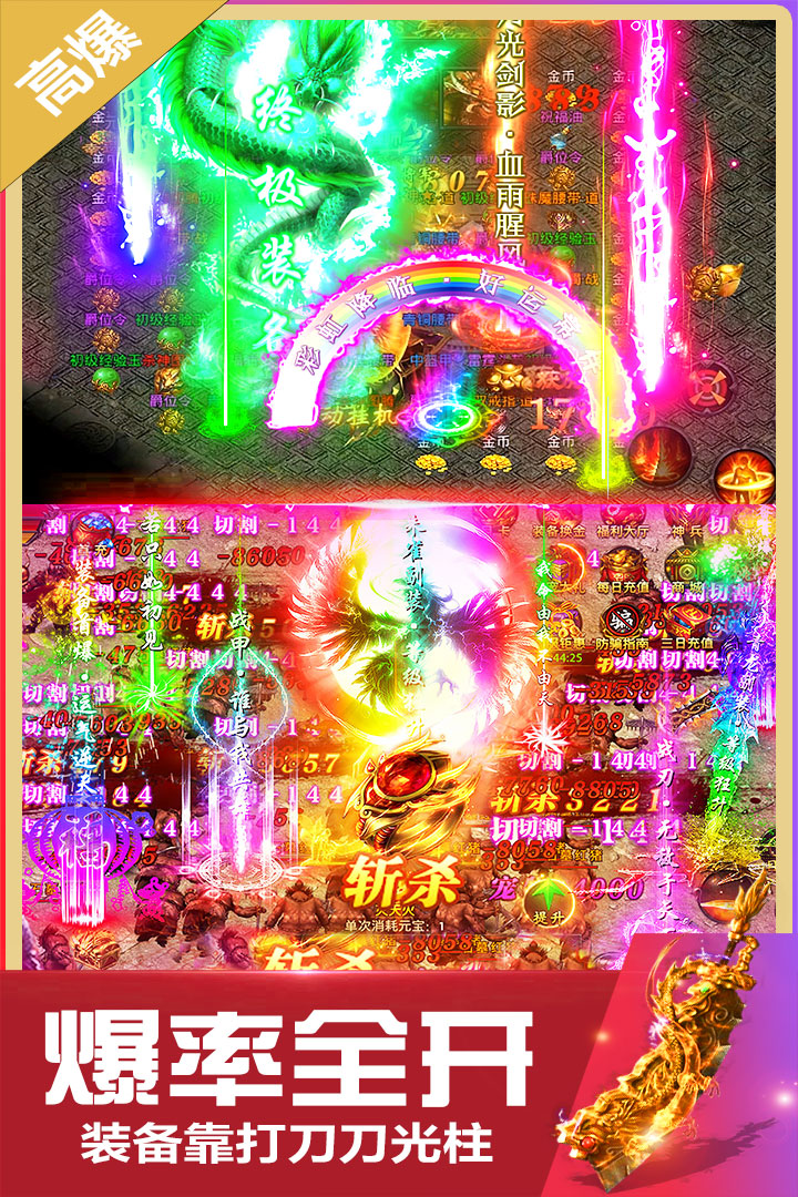 无双斩 v2.0.0截图