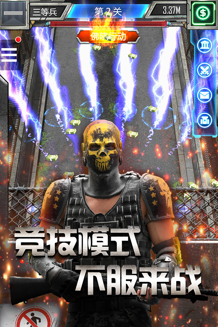 放置僵尸塔防 v1.0.12截图