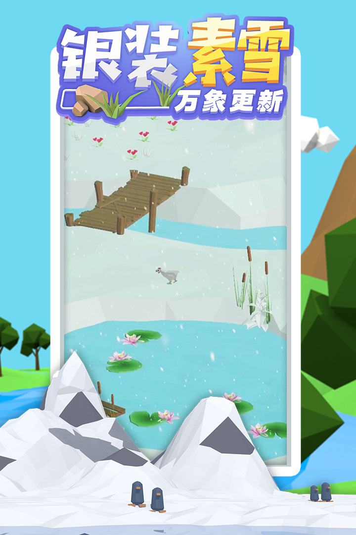 沙盒绿洲 v1.1.10截图