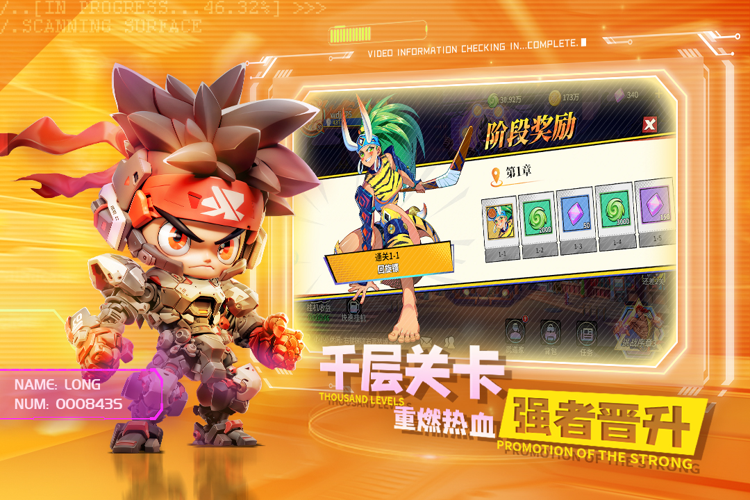 无限格斗 v1.0.0截图