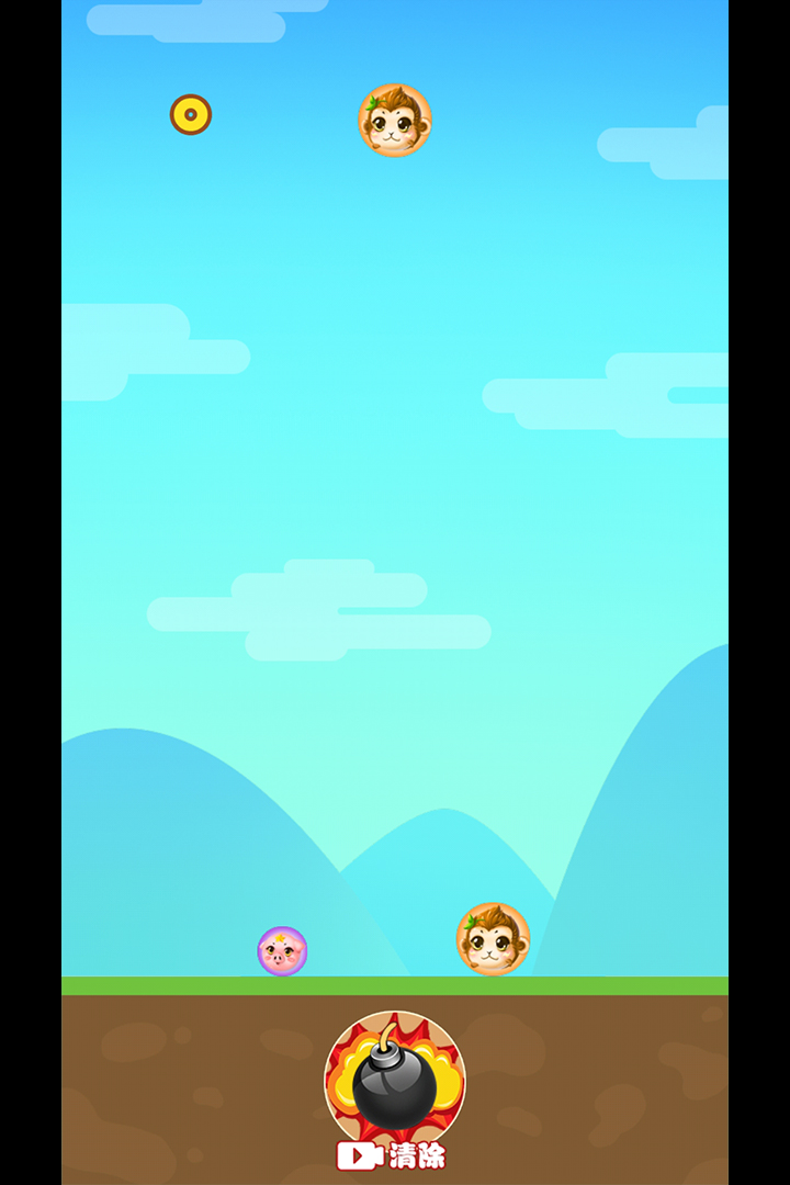 丸子大人 v1.7截图