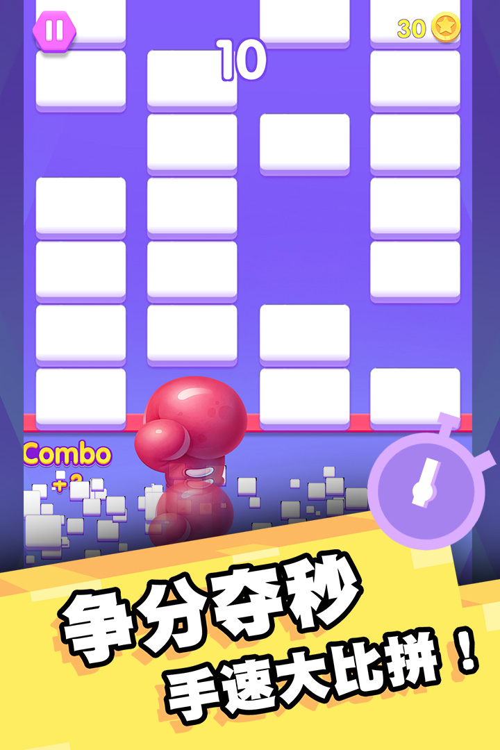 我打砖块贼六 v1.0.8截图