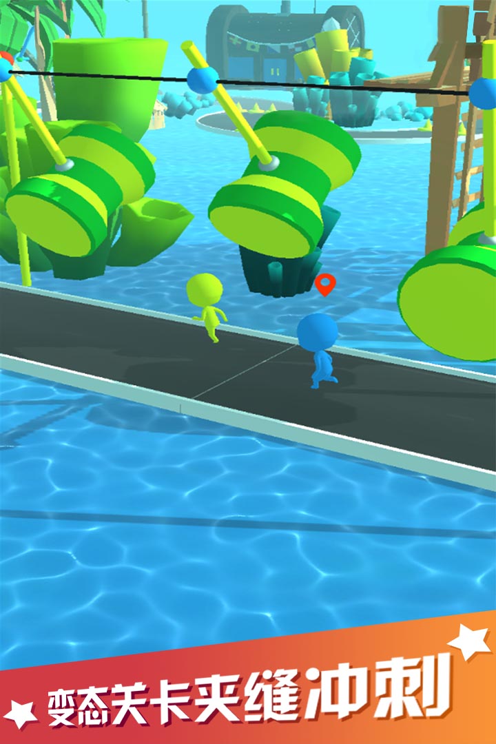 海滨酷跑 v1.1.0截图