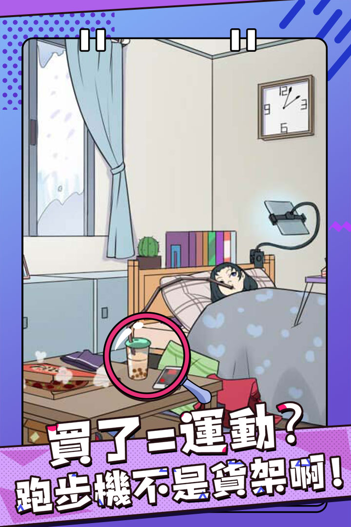 反差萌小姐 v1.0.0截图
