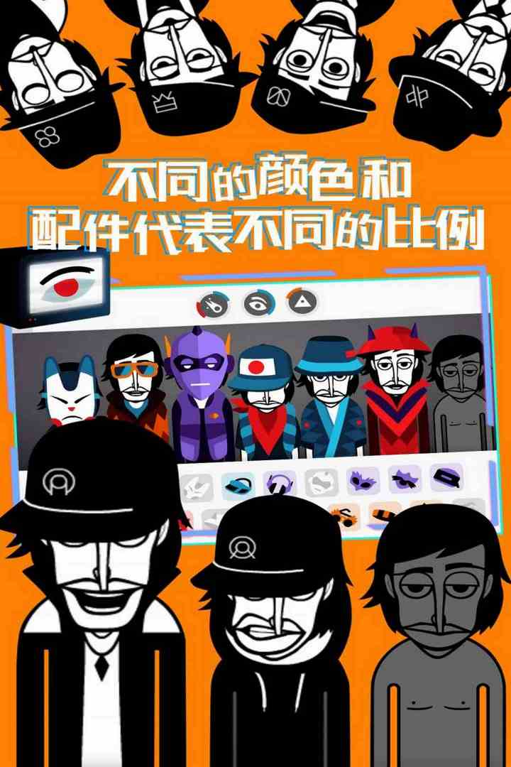 节奏盒子 v1.0截图