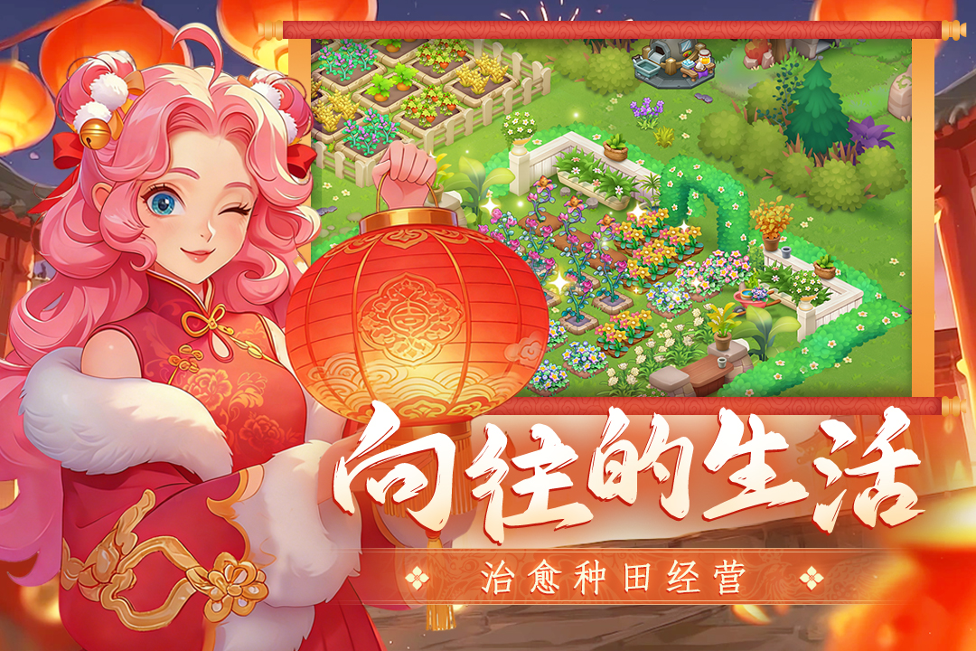 梦幻魔法屋 v2.78.0截图