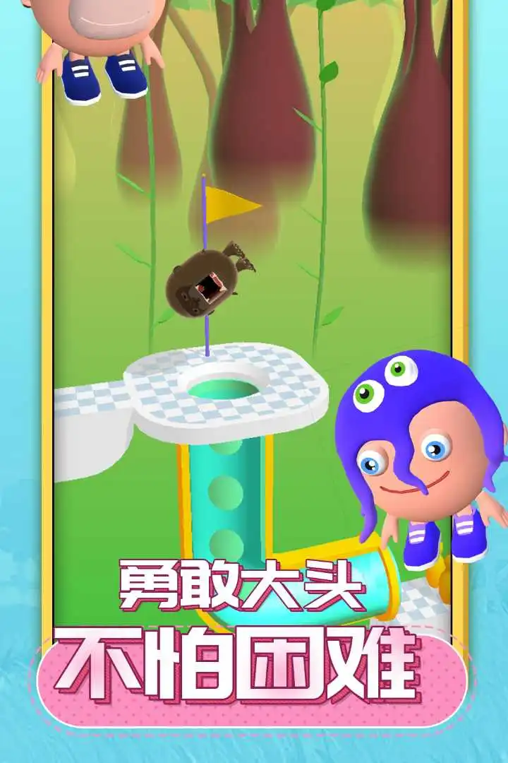 唱跳大头 v1.1截图