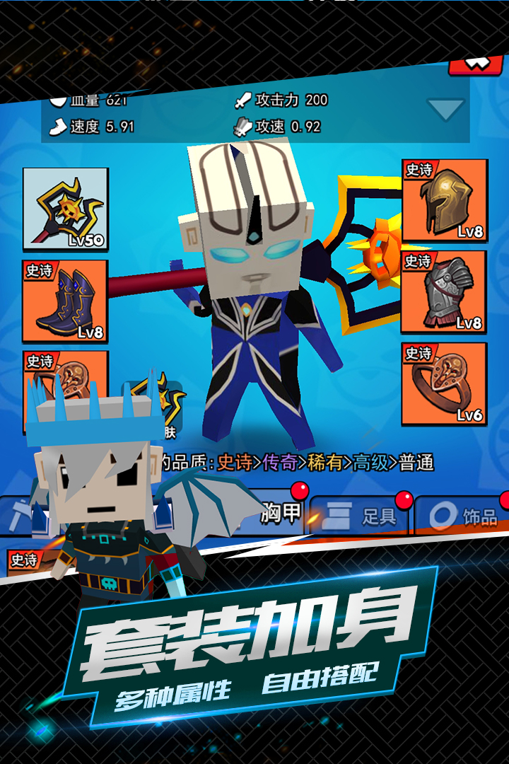 我这一刀下去 v1.0.2截图