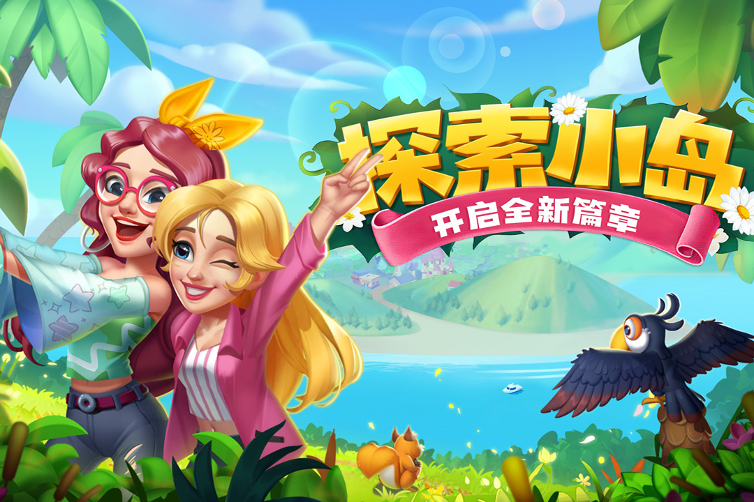 开心合成 v1.4.14截图