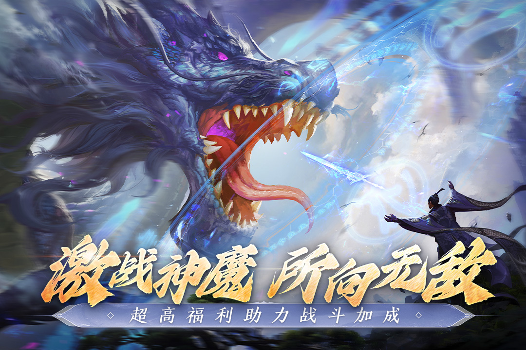 阴阳双剑 v1.0.7截图