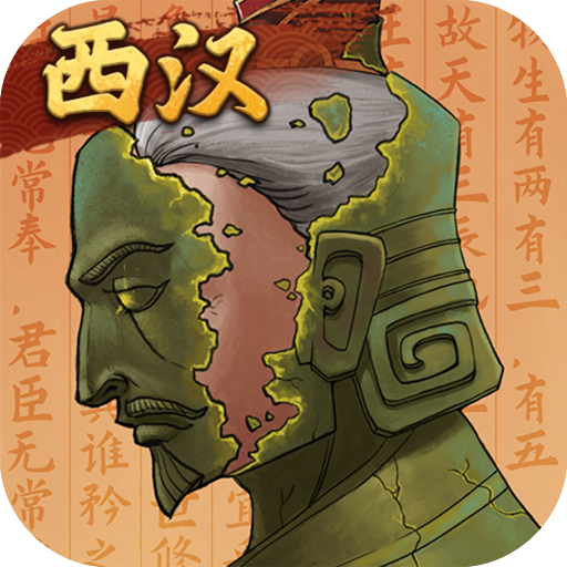 大周列国志 v4.2