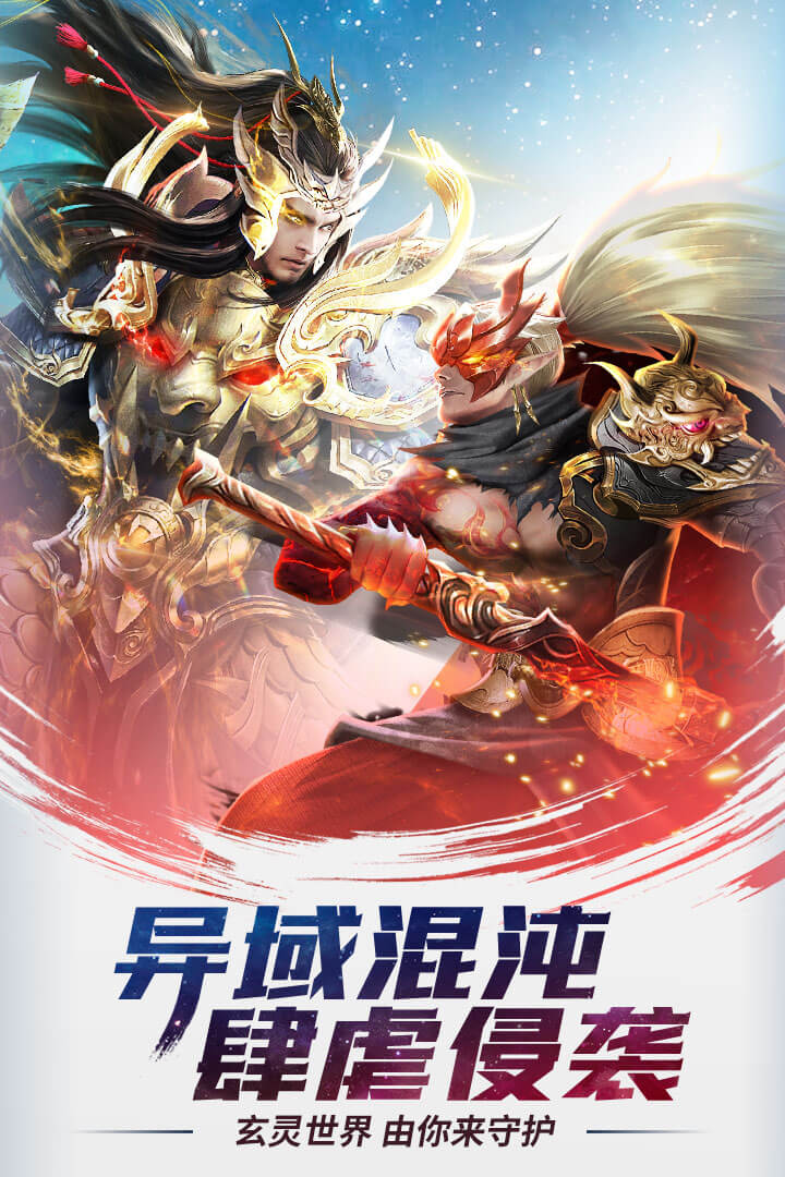 功夫之夜 v1.0.3截图