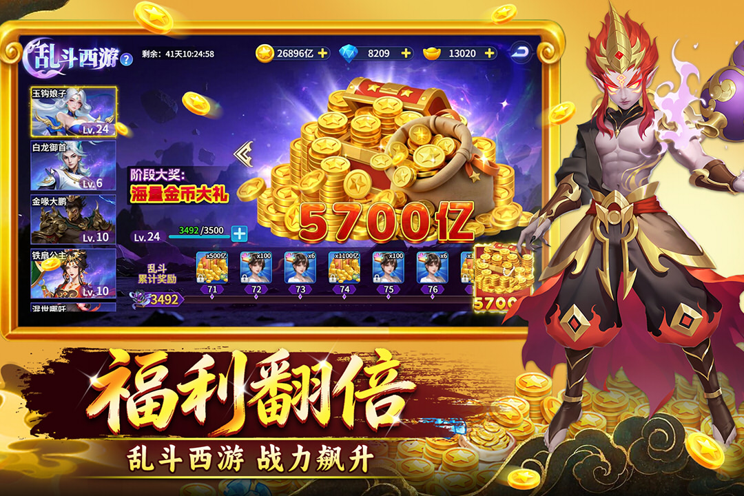 梦幻捕鱼 v5.10.4截图