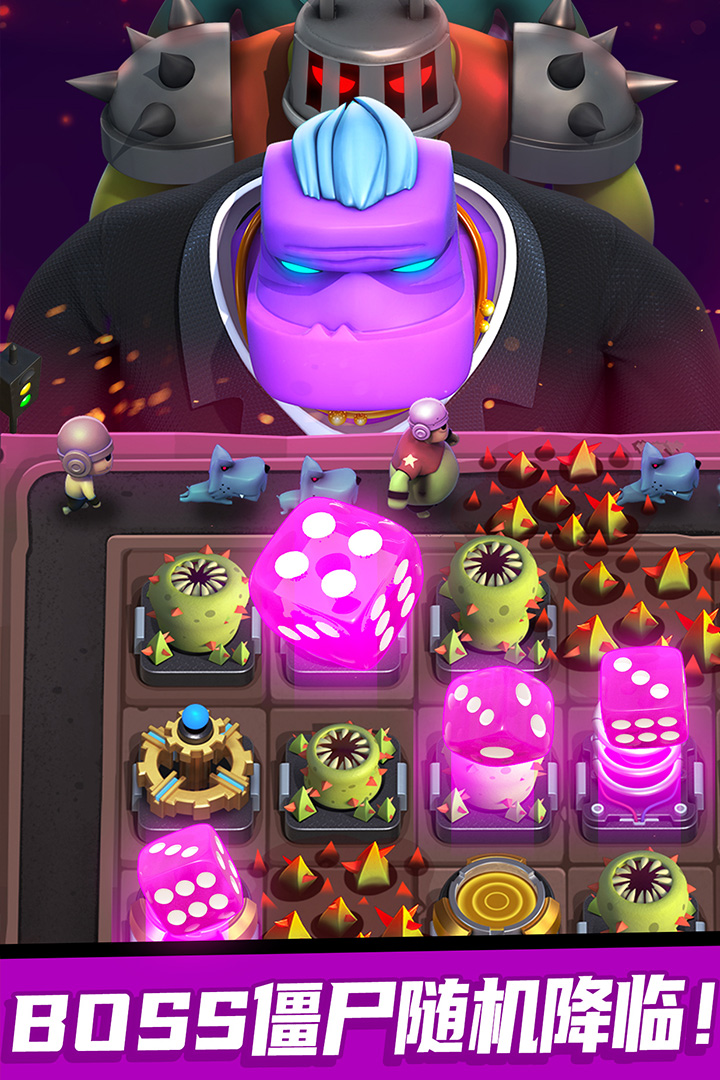 僵尸风暴 v1.0.1.92截图