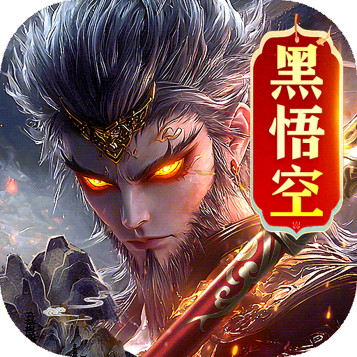 蜀境传说 v1.4.1