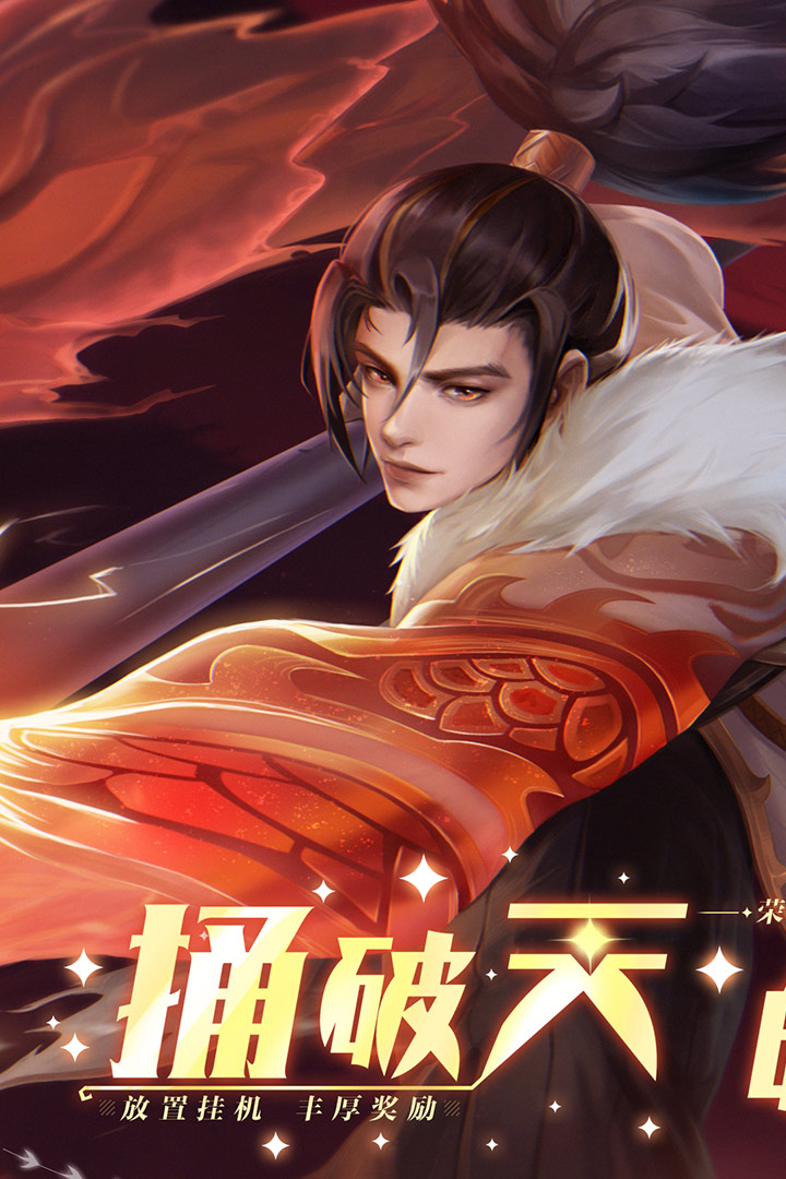 求和之路 v1.0.1截图