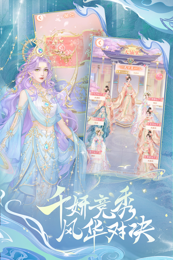 繁花似锦 v1.6.01截图