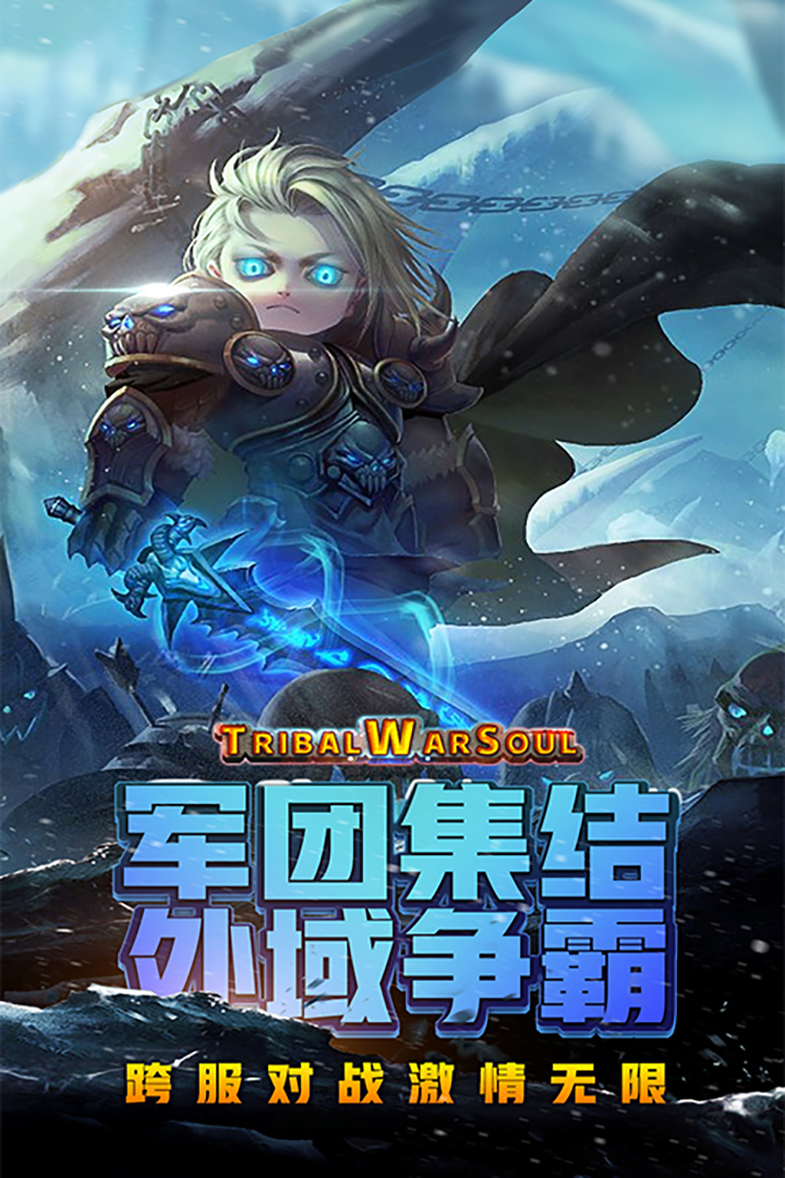 风暴奇兵 v1.3.2截图