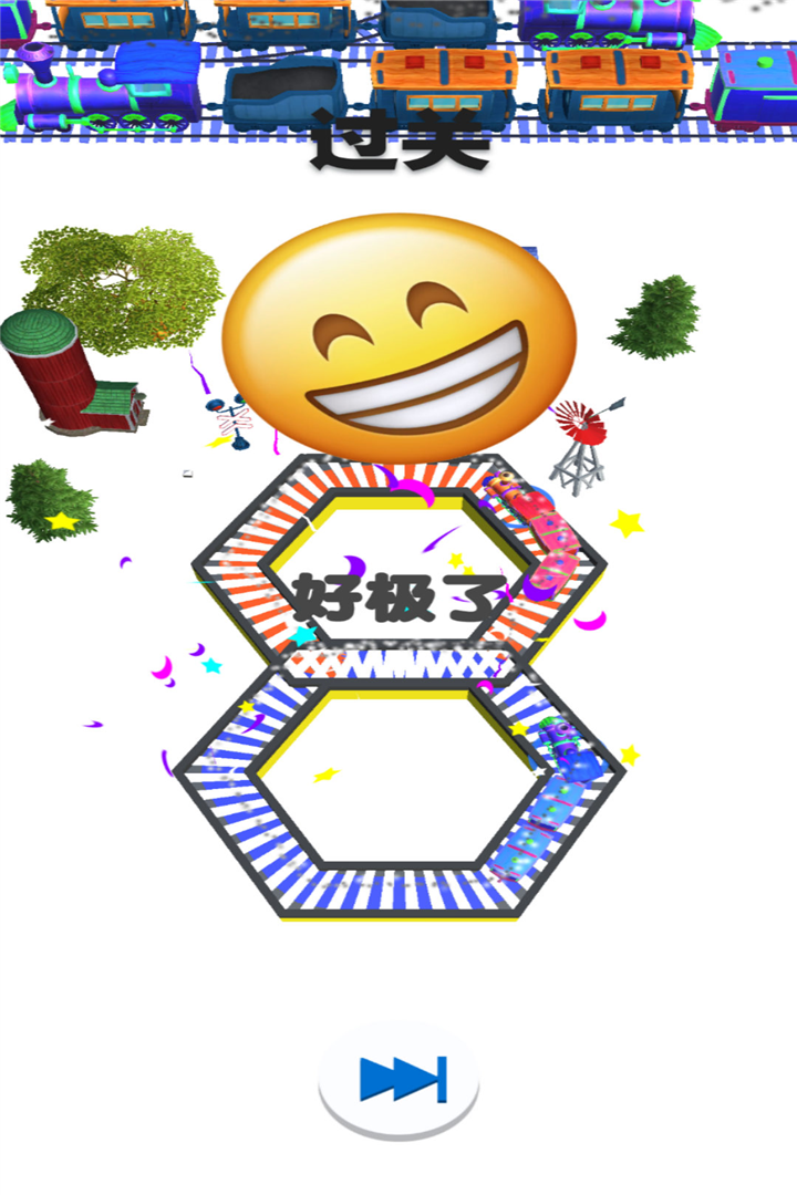 欢乐火车大冒险 v1.1截图