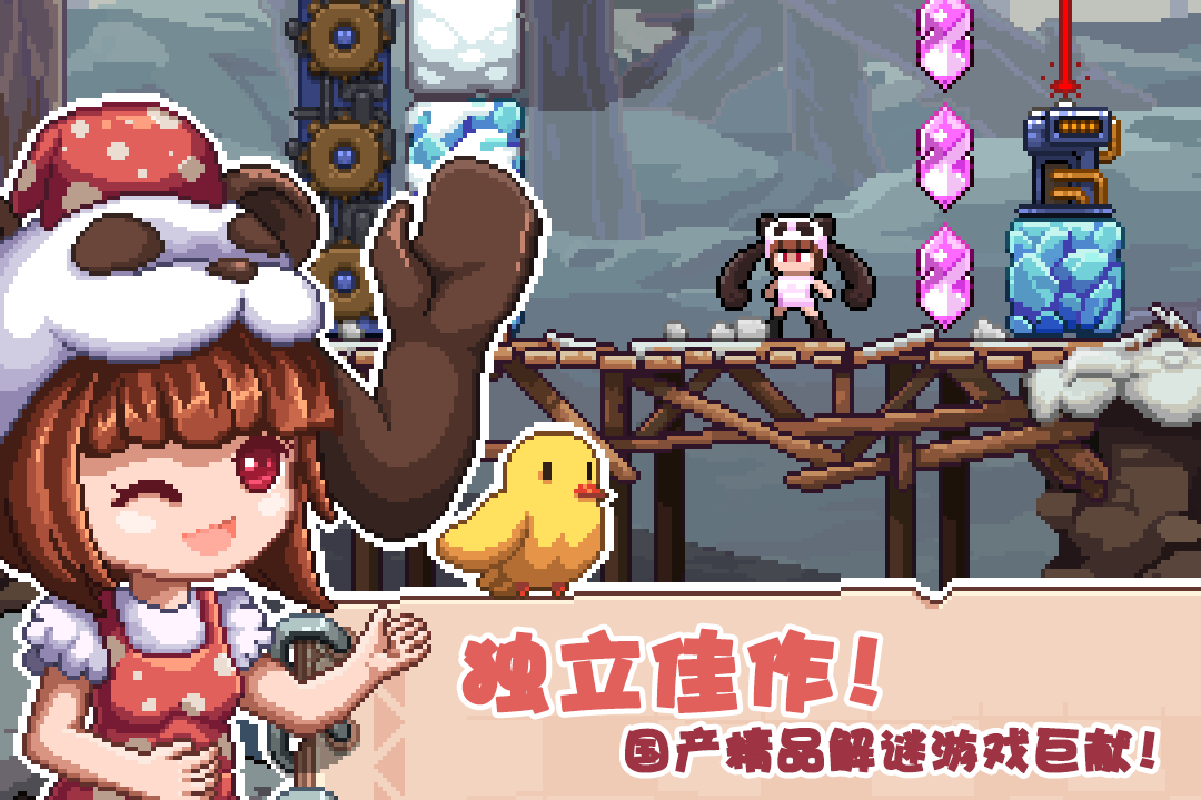幻境双生 v1.5.0.404.401.1022截图